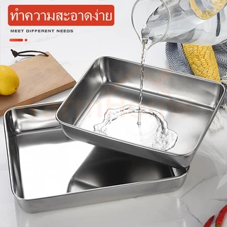 ถาดสแตนเลสสี่เหลี่ยม ถาดสแตนเลส ถาดใส่อาหาร ทนความร้อน ใบใหญ่ ทรงสี่เหลี่ยม