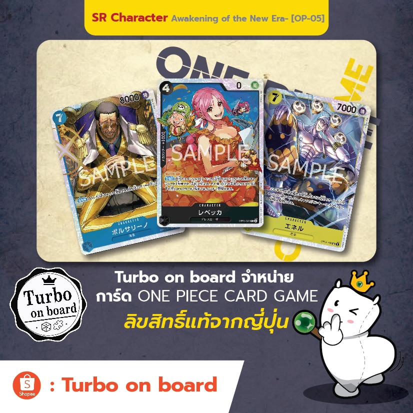[ของแท้] การ์ด SR OP05 Awakening of the New Era การ์ดวันพีซ ภาษาญี่ปุ่น ONE PIECE Card Game Enel Reb