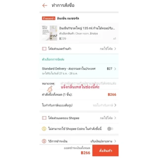 [501] อินเซ็นก้านไม้หอมปรับอากาศ 55 มล. ซีรี่ย์ ซิกเนเจอร์ OG หอมนาน 30 วัน