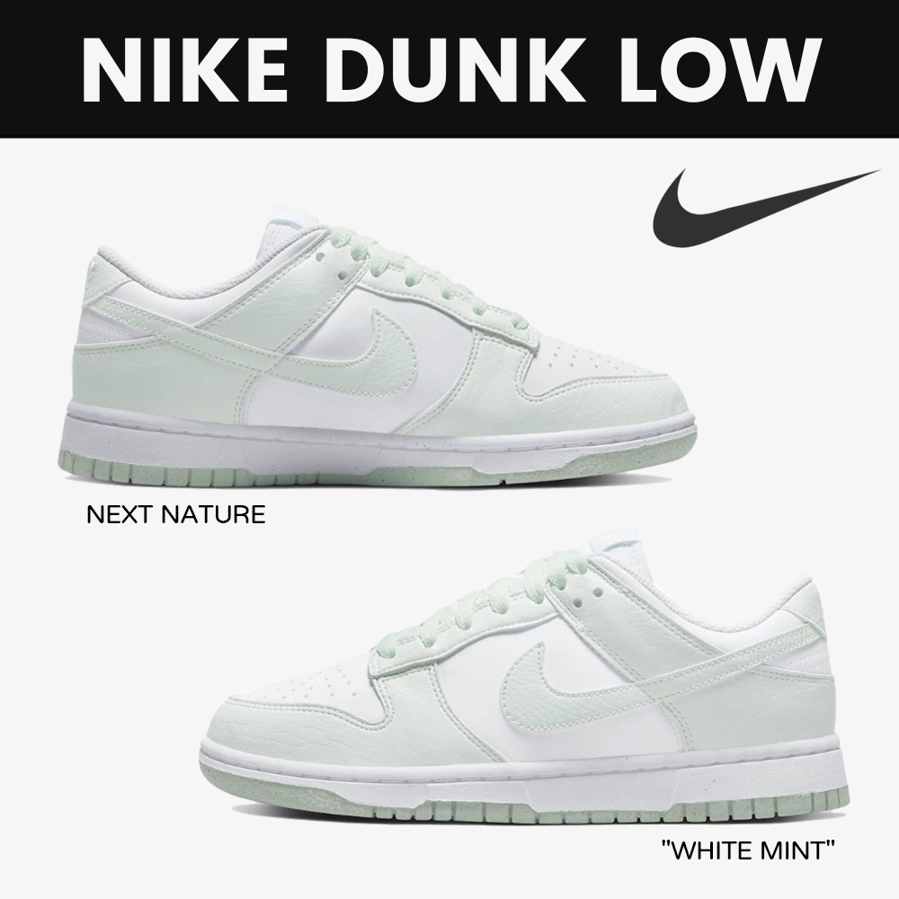ของแท้ 100% Nike Dunk Low Next Nature "White Mint" DN1431-102 Sneakers