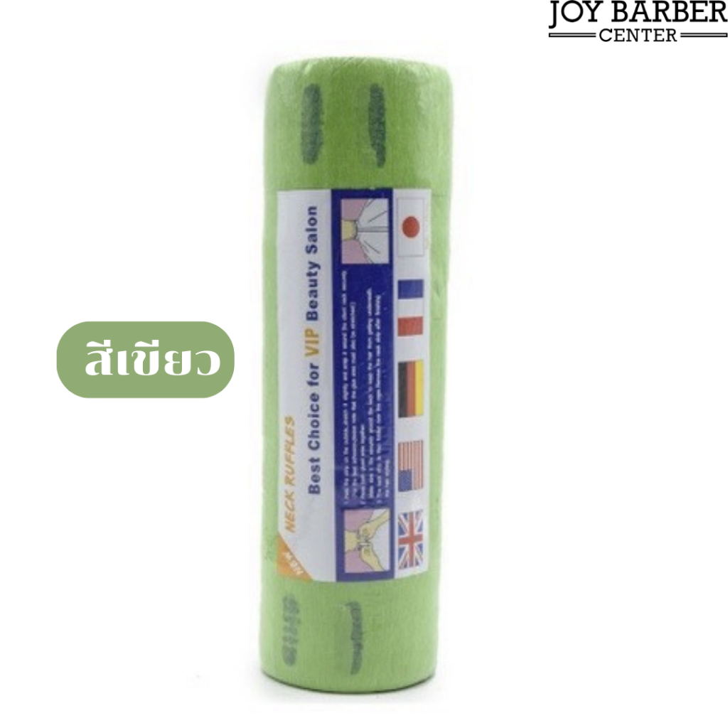 (พร้อมส่ง) กระดาษพันคอตัดผม มี4สี 1ม้วนมี100แผ่น/1แพ็คมี5ม้วน ยืดได้เยอะ กาวติดแน่น โดนน้ำเปื่อยยากไม่ขาดง่าย ราคา ถูกที่สุด ดีลบีเคเค แกลเลอรีภาพที่ 6