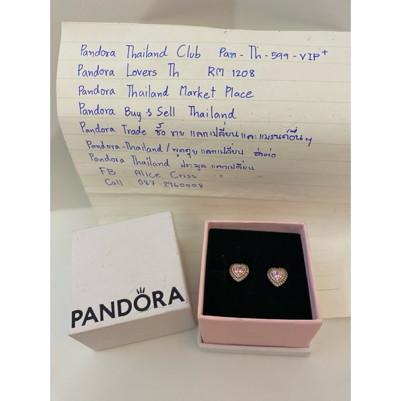 Pandora แท้ pink gold