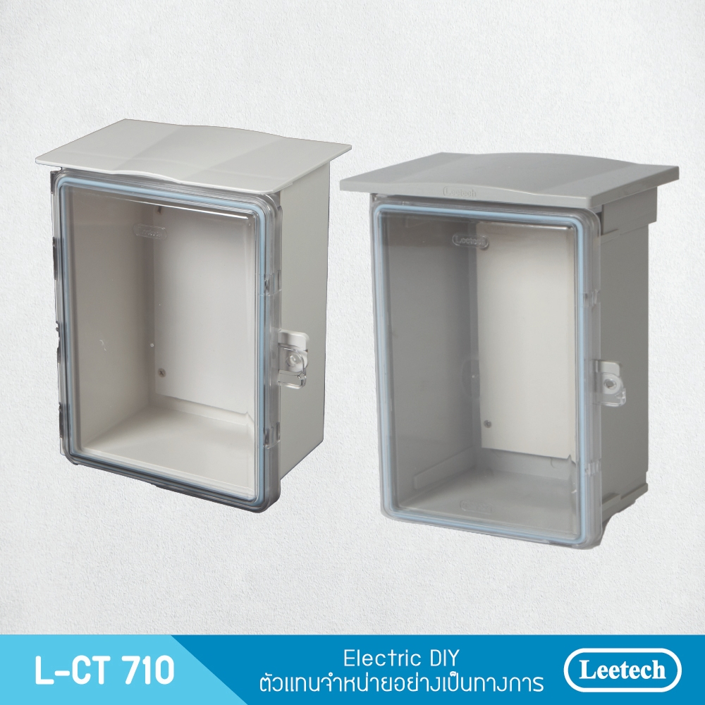 ตู้กันน้ำพลาสติกฝาใส Leetech L-CT710
