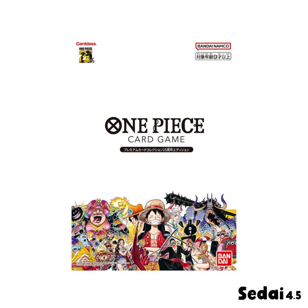 [One Piece] Premium Card Collection - 25th Anniversary Edition
