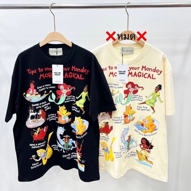 เสื้อยืดโอเวอร์ไซส์ Call Me Again - CMA คอตตอน 100%