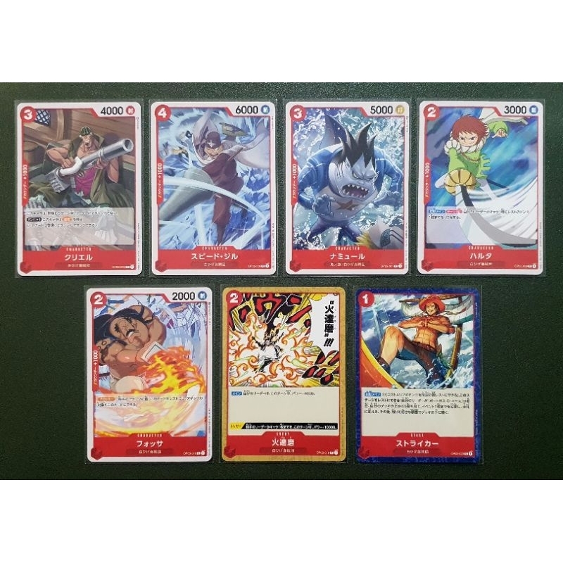 [One Piece Carde Game] การ์ดวันพีช OP03 ระดับ C แบบแยกใบ "ทีมสีแดง" (Ver.ภาษาญี่ปุ่น)
