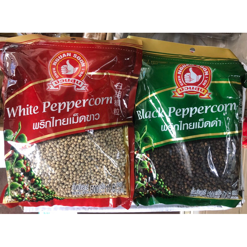 พริกไทยเม็ดขาว/เม็ดดำ (Peppercorn) ตรามือ ขนาด 500 กรัม