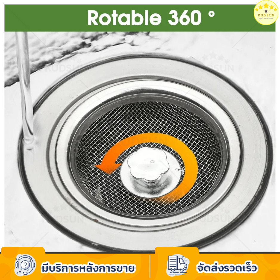 KUDSUN ที่กรอง ที่ล้างจาน สะดืออ่าง อ่างล้างจาน ตะแกรง กรองเศษอาหาร สแตนเลส 304 ไม่เป็นสนิม ป้องกันการอุดตัน รูปที่ 4