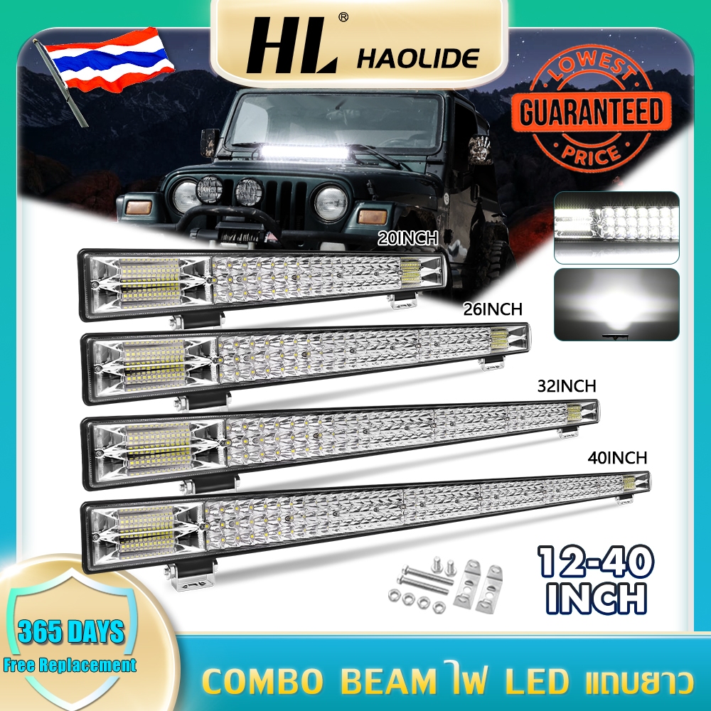 HL 12 "20" 26 "32" 40 "Tri-Row LED Light Bar Offroad LED BAR Combo ไฟ LED ทำงาน Light Bar สำหรับรถบรรทุก SUV ATV