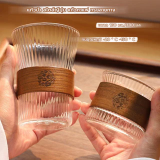 CoupleCoffee แก้วน้ำ สไตล์ญี่ปุ่น ขนาด 160-300 มล. ทรงลายทาง ทนความร้อน
