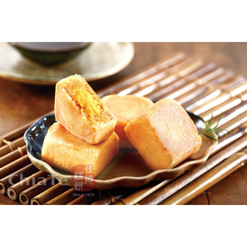 [พรีออเดอร์ ส่ง 1 มค] พายสับปะรดไข่เค็ม เจียเต๋อ Chiate แบบกล่อง 6 ชิ้นจากไต้หวัน 🇹🇼