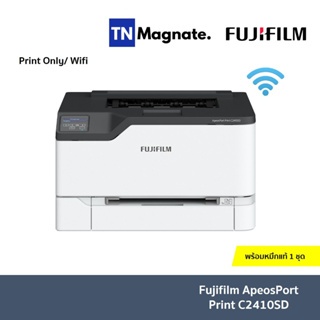 [เครื่องพิมพ์เลเซอร์] FUJI FILM ApeosPort Print C2410SD - Color SFP 24 PPM [APPC2410-TH-S] - Print o