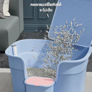 【พร้อมส่ง】EGG กระบะทราย พร้อม พลั่วทรายแมว แผ่นรองทรายแมว ห้องน้ำแมวกันเก็บกลิ่น ห้องน้ำแมวใหญ่ ห้องน้ำแมว COD