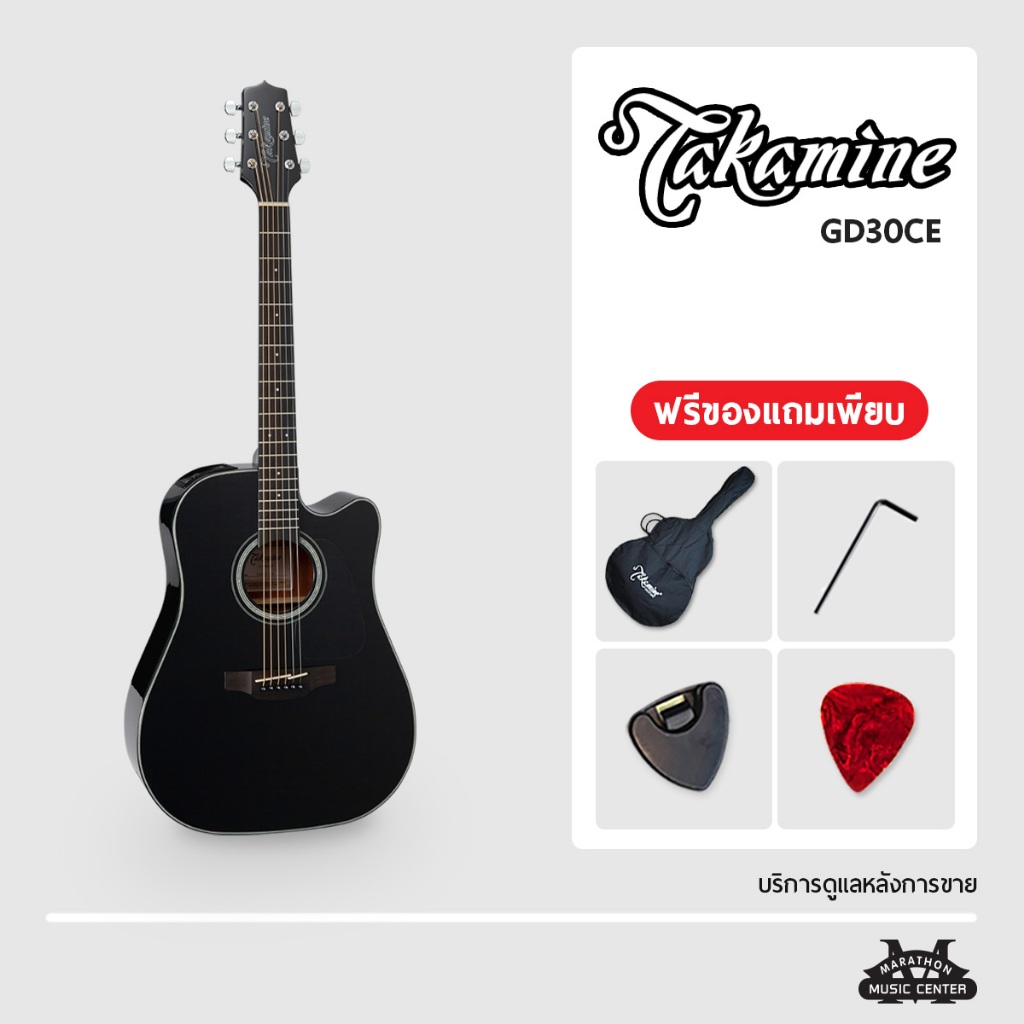 กีตาร์โปร่งไฟฟ้า Takamine GD30CE กีตาร์ ทาคามิเนะ
