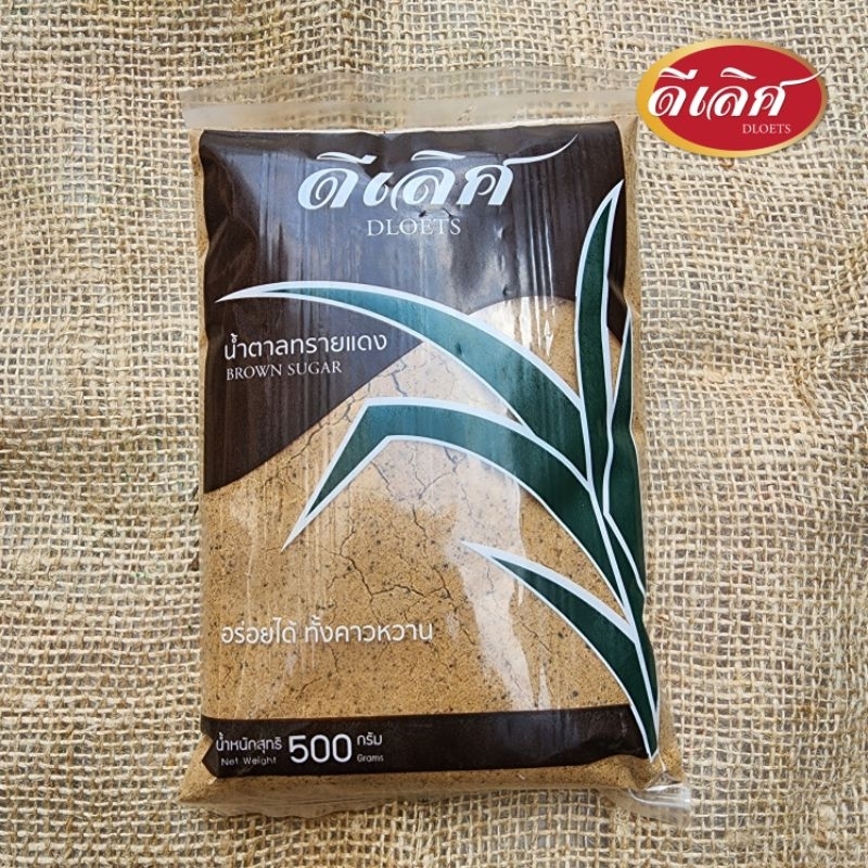 🎋 🎋 น้ำตาลทรายแดง(โอวทึ้ง) เกรดA 500กรัม,1000กรัม