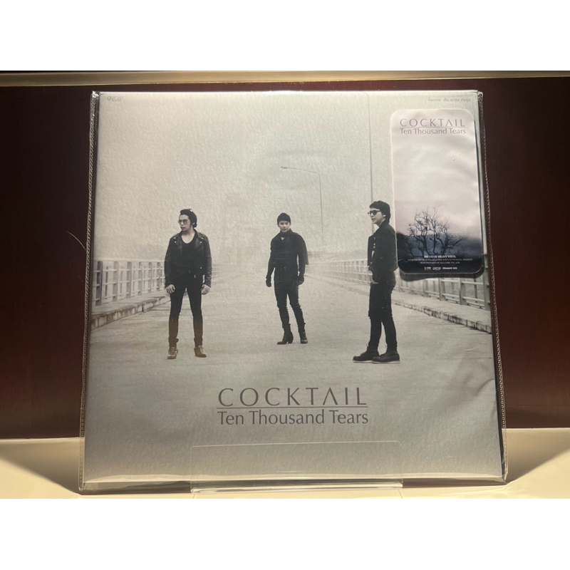 [ร้านค้าจัดส่งไว] แผ่นเสียง Cocktail : Ten Thousand Tears 2LP Vinyl 12"