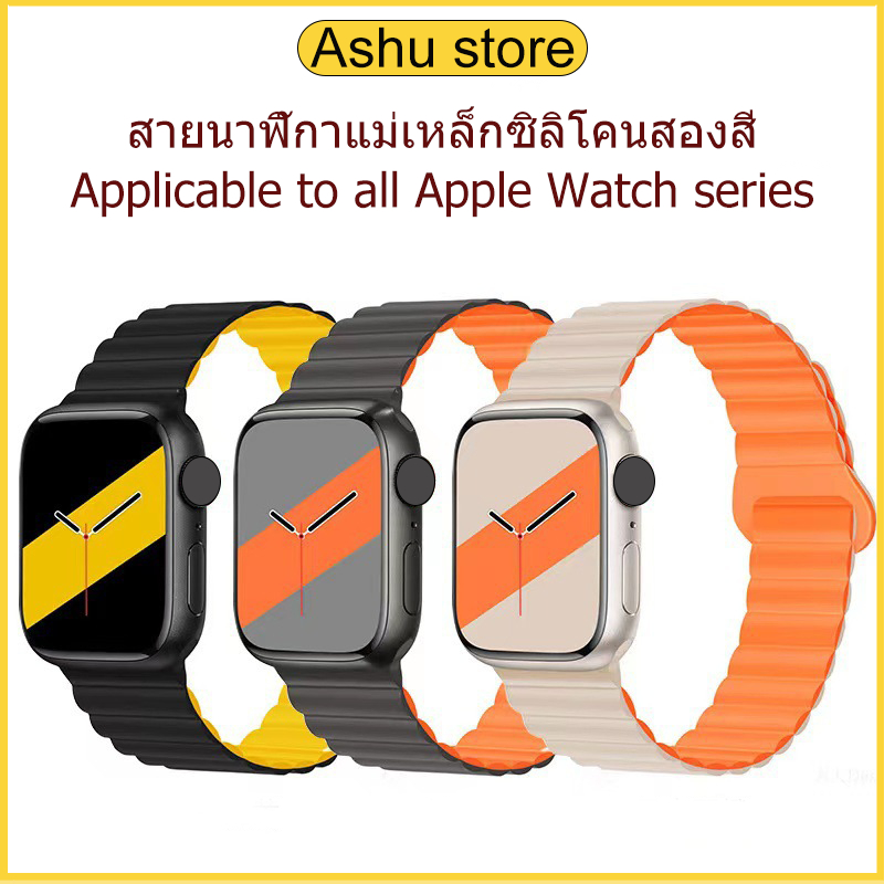 สายนาฬิกาอัจฉริยะ iwatch S11 10 9 8 7 6 SE 5 4 3 2 1 สายซิลิโคนแม่เหล็ก 49mm46mm38mm45mm40mm42mm41mm44mm
