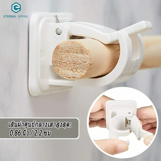 ราวผ้าม่าน ยืดหดปรับระดับได้ราวม่านอาบน้ำ ราวเสริม Retractable curtain rod
