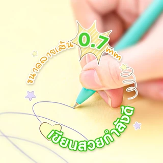ปากกา FlexOffice FO-GELB068 ปากกา Ultra Smooth 0.7mm - 1/3pcs