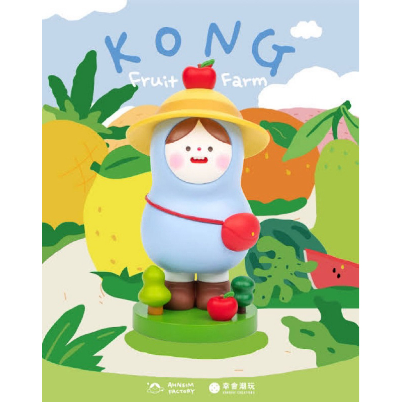 KONG fruit farm blind box