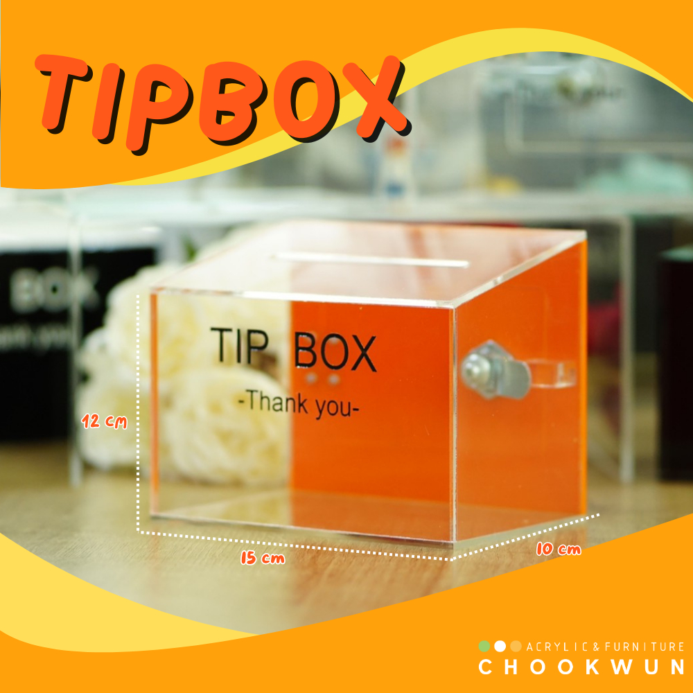 พร้อมส่ง!! Tip Box กล่องใส่ทิป กล่องใส่เงิน อะคริลิคแท้ 100เปอร์เซ็นต์!!
