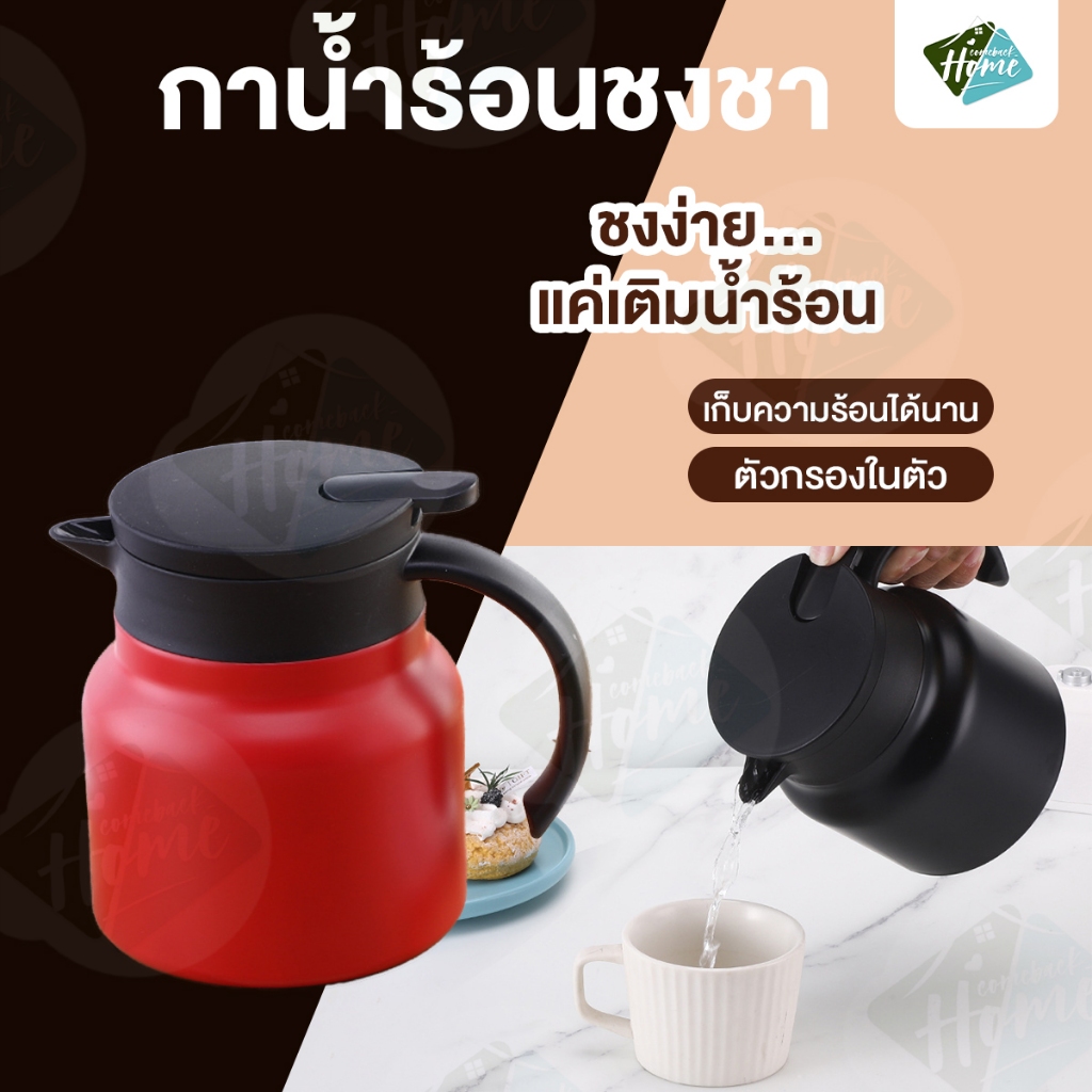 #กระติกน้ำ #กระติกน้ำเก็บความเย็น #กระติกน้ำพกพา #แก้วน้ําเก็บความเย็น #ของใช้ในบ้าน