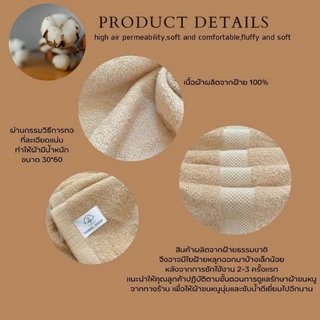 ผ้าเช็ดตัว ขนาดใหญ่30×60 นุ่งได้สบายๆ เนื้อผ้าcotton 100% ซับน้ำได้ดี
