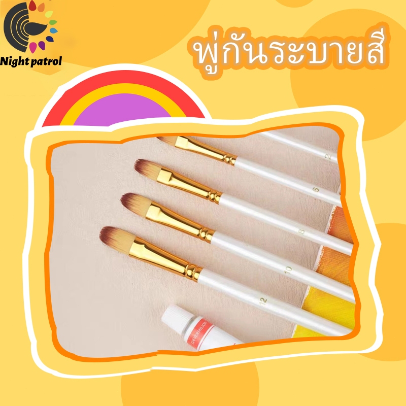 #อุปกรณ์วาดเขียน #แปรงวาดภาพ #แปรงไนลอน #แปรงอะคริลิค #อุปกรณ์ศิลปะ