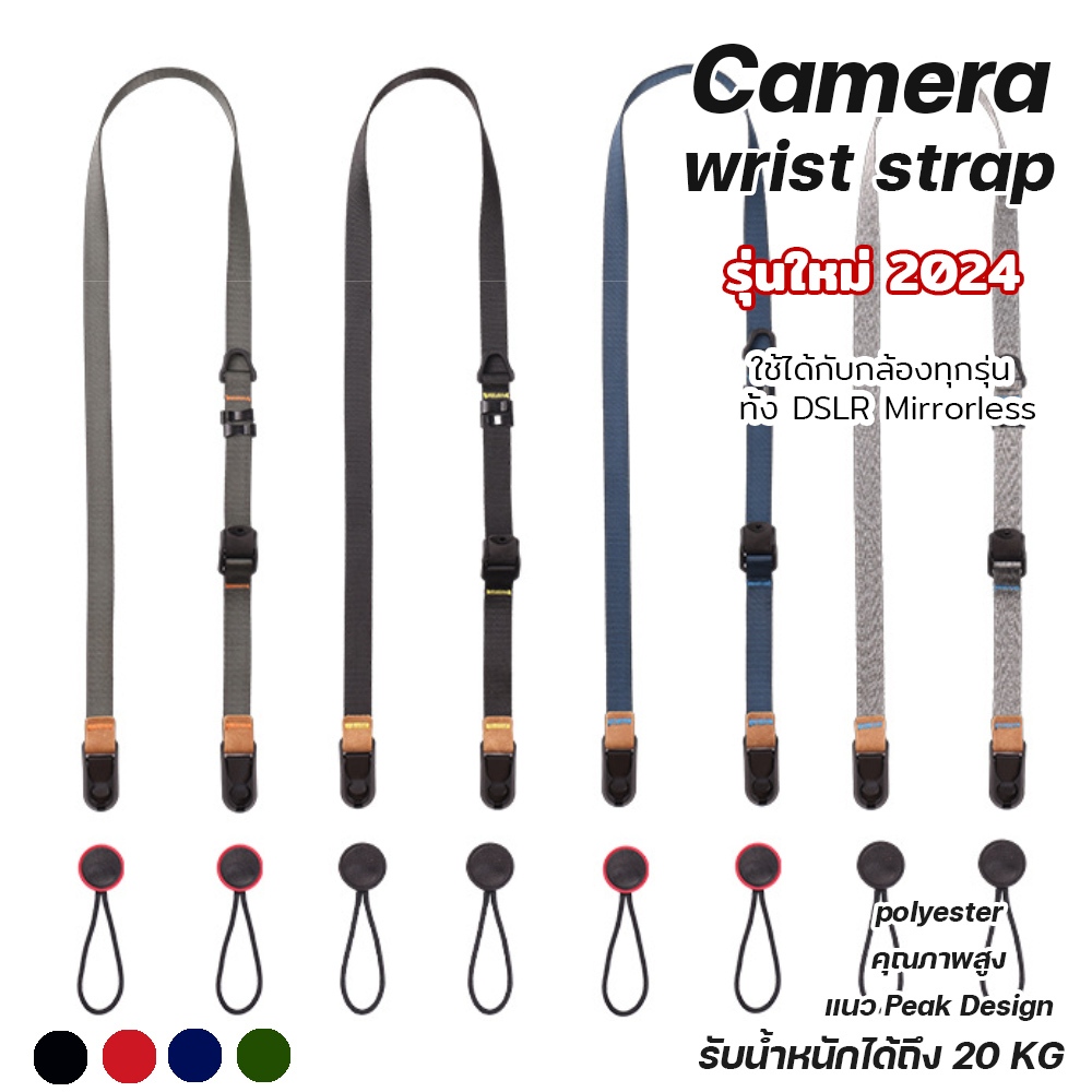 สายกล้อง มาใหม่ 2024 แนว Peak Design Camera Strap Dslr Mirrorless สายเล็ก คุณภาพดี เหมือนใช้ของแท้