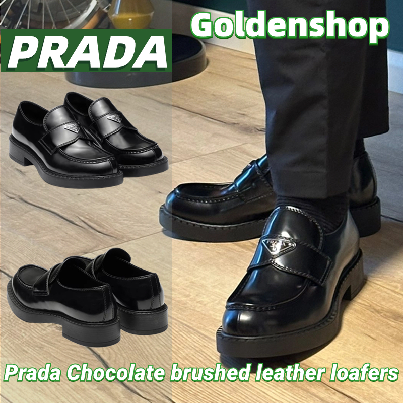 🍒ปราด้า PRADA Chocolate Brushed Leather Loafers รองเท้าโลฟเฟอร์หนังขัดเงา