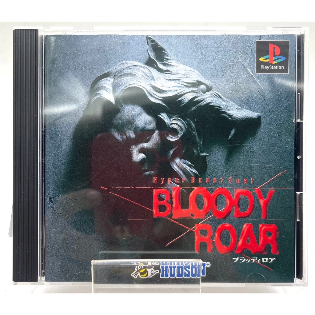 Bloody Roar (No Spinecard) (Jp) (Ps1)