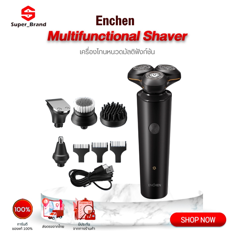 Enchen 3D Multifunctional Shaver เครื่องโกนหนวดไฟฟ้า ที่โกนหนวดไฟฟ้า กันน้ำ 100%
