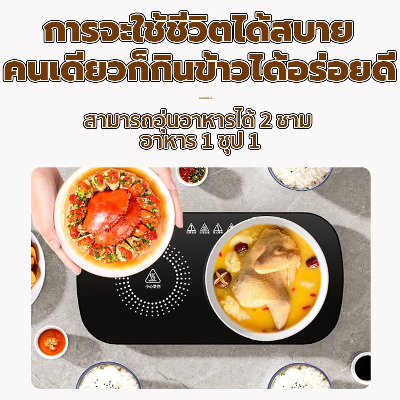 ✨จัดส่งจาก TH✨ถาดอุ่นอาหารอุณหภูมิคงที่อัจฉริยะมัลติฟังก์ชั่น เก็บอาหารให้อุ่น จานอุ่นข้าวตั้งโต๊ะ แผ่นทําความร้อนอัจฉริ - รูปที่ 3