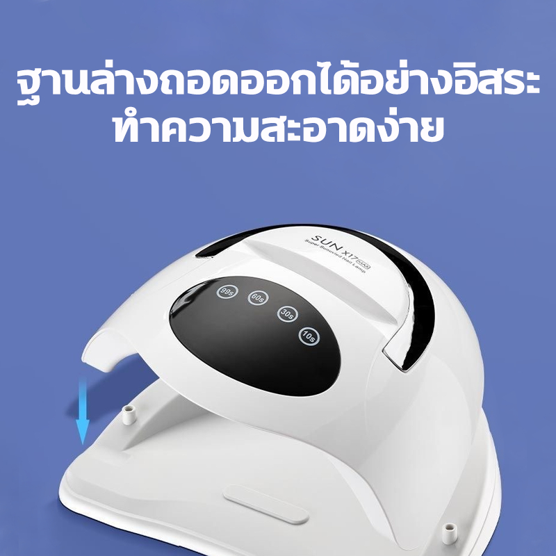 เครื่องอบเล็บ 380w ชิปไฟ81ดวง ชุดทำเล็บเจล ส่องเฉพาะเล็บ ไม่เจ็บมือ เครื่องอบเล็บเจล โคมไฟอบเล็บอัจฉริยะ แห้งเร็ว8วิ - รูปที่ 6