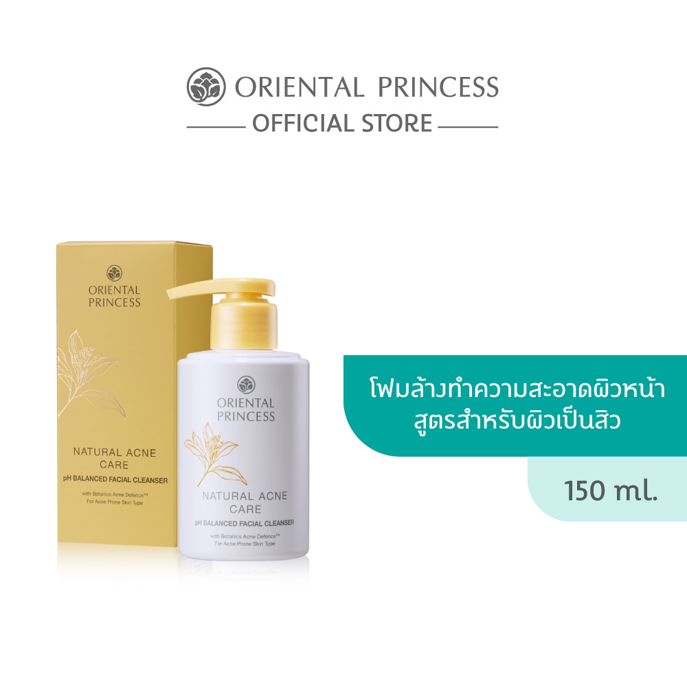 Oriental Princess โฟมล้างหน้า Natural Acne Care pH Balanced Facial Cleanser 150 ml