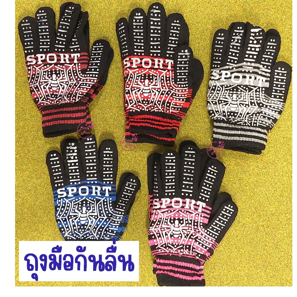 ถุงมือกันลื่น ถุงมือแมงมุม ขับมอไซด์ แบบเต็มนิ้ว
