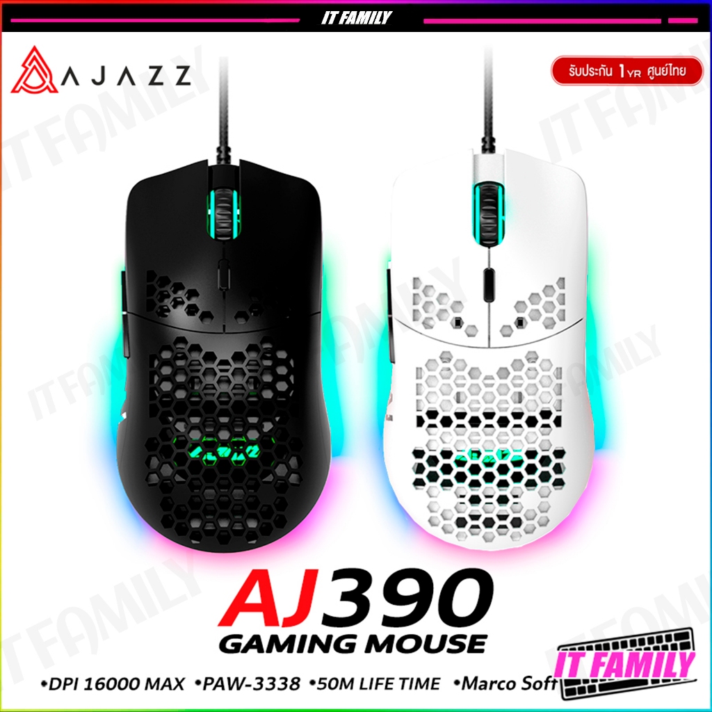 Ajazz เมาส์เกมมิ่ง มีสาย AJ390 RGB GAMING MOUSE WITH MACRO SOFTWARE 16000DPI รับประกัน 1 ปี