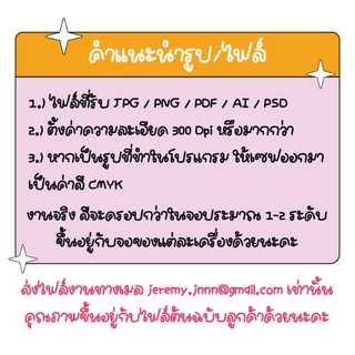 รับพิมพ์การ์ด การ์ดตัดเป็นแผ่น การ์ดตามสั่ง