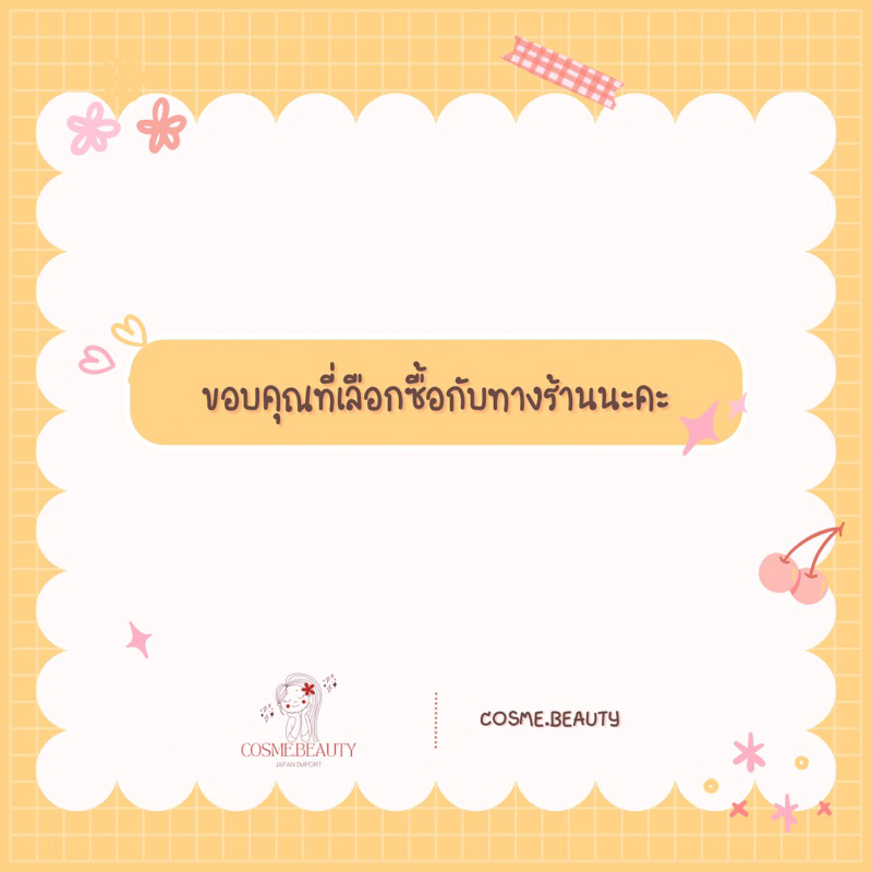 DHC Vitamin C Sustainable (ดีเฮชซี วิตามินซี สูตรละลายช้า) สำหรับ 30, 60 วัน ราคา ถูกที่สุด ดีลบีเคเค แกลเลอรีภาพที่ 4