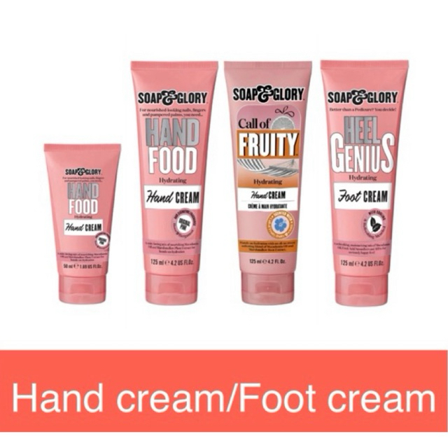 Soap and glory hand cream, foot cream โซพ แอนด์ กลอรี่ แฮนด์ ฟู๊ด ไฮเดรติ้ง แฮนด์ ครีม 125 มล