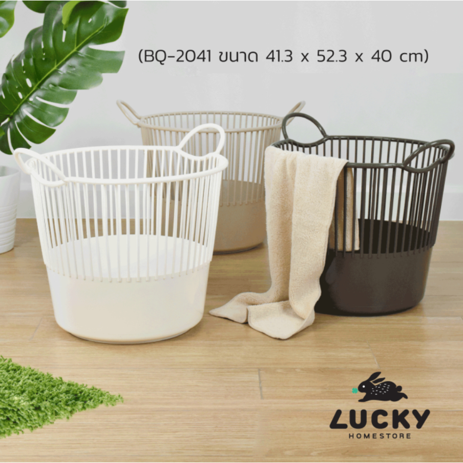 KEYWAY ตะกร้าทรงสูง พร้อมที่จับด้านข้าง BQ-2041 ตะกร้ากลมสีขาว ที่ใส่เสื้อผ้า ตะกร้าผ้า