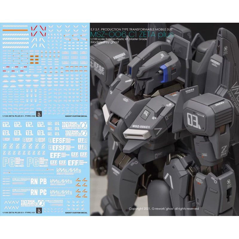 ดีคอลน้ำ DECAL [GHOST] MG 1:100 ZETA Plus C1NU สะท้อนแสงแบล็คไลด์ 2 แผ่น
