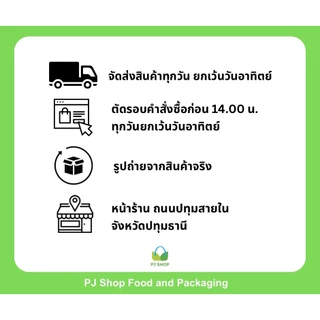 โอวัลติน สูตร 3 (1,000 กรัม) // PJ Shop Food and Packaging