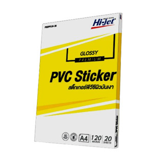 สติ๊กเกอร์ Hi-jet  PSGPV124-20  PVC ผิวมัน Inkjet Premium Gl…