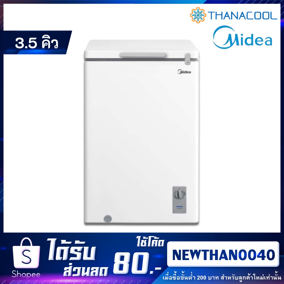 🔥พร้อมส่งทั่วไทย🔥 ตู้แช่ระบบแข็ง Midea รุ่น BCF-100A ขนาด 3.5 คิว สีขาว