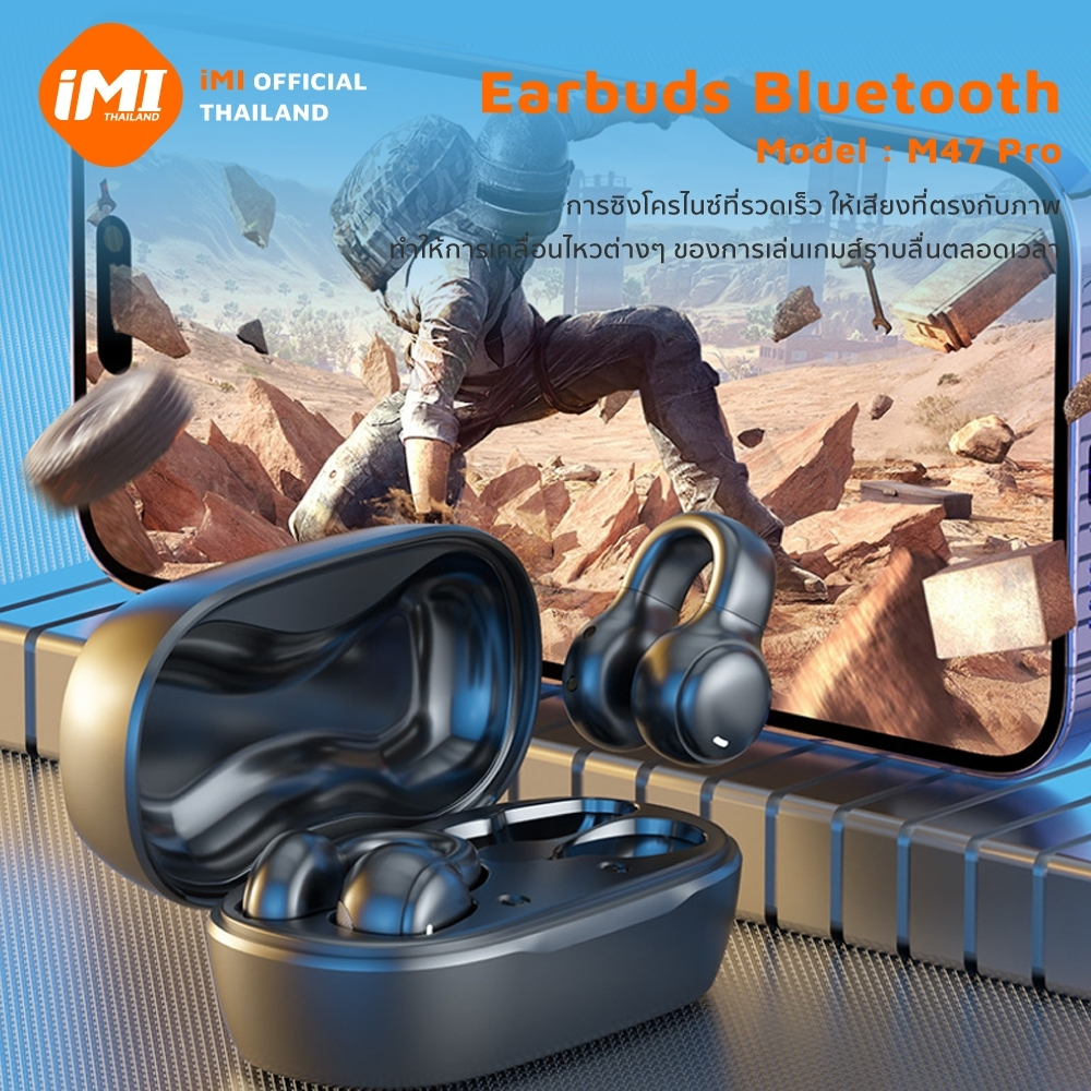 iMI หูฟังบลูทูธไร้สาย 5.3 แบบคลิปหนีบ พร้อมไมโครโฟน Wireless Bluetooth ควบคุมสัมผัส สําหรับเล่นเกม หูฟังไร้สาย