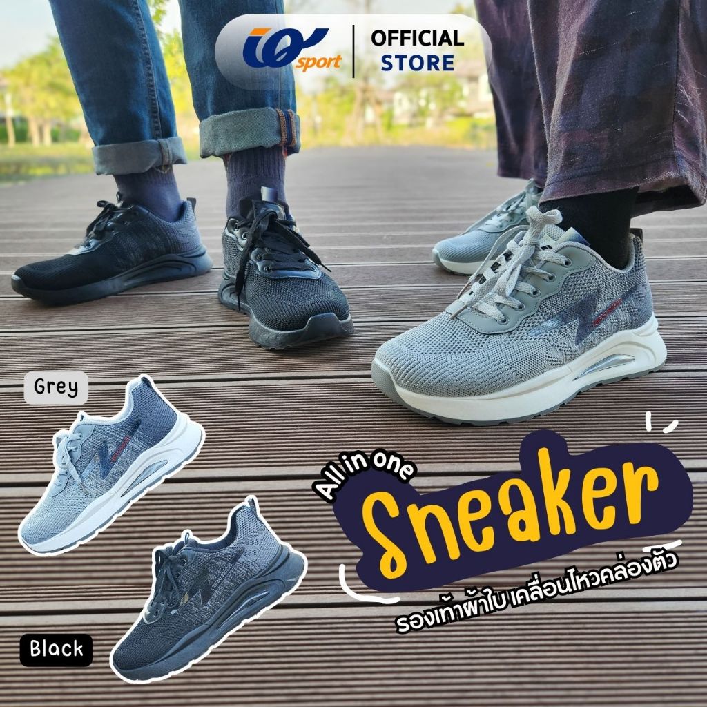 IQ SPORT รองเท้าผ้าใบผู้ชาย (Lifestyle) รหัสPY6-AI2525M