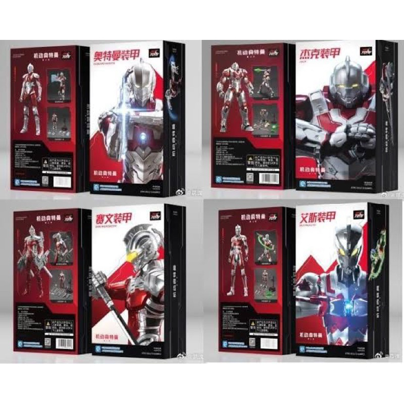 ZD TOYS Ultraman Nexfilx อุตตร้าแมน