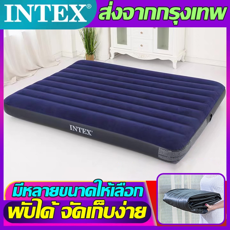 INTEX ที่นอนเป่าลม Classic เตียงลม สีน้ําเงิน Flocked Air Beds เตียงลมกลางแจ้ง ที่นอนเป่าลมแท้ ขนาด 2.5 3.5 4.5 5 6 ฟุต