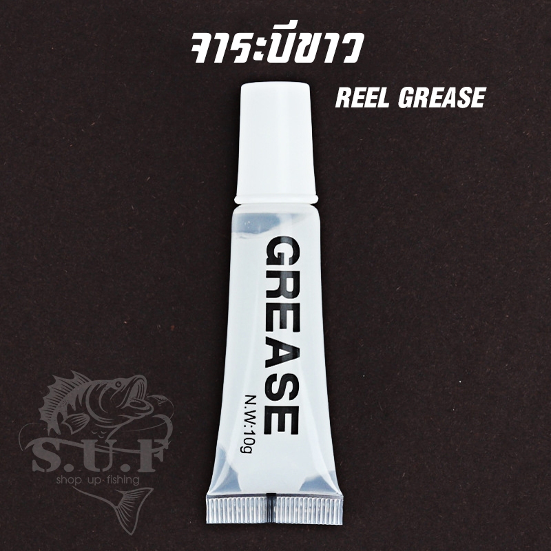 น้ำมัน จารบี น้ำมันหยอดรอก จาระบีขาว น้ำมันหล่อลื่น รอกตกปลา จาระบีรอกหยดน้ำ​ ครีมทาเบรค น้ำมันล่อลื่น GREASE - รูปที่ 7